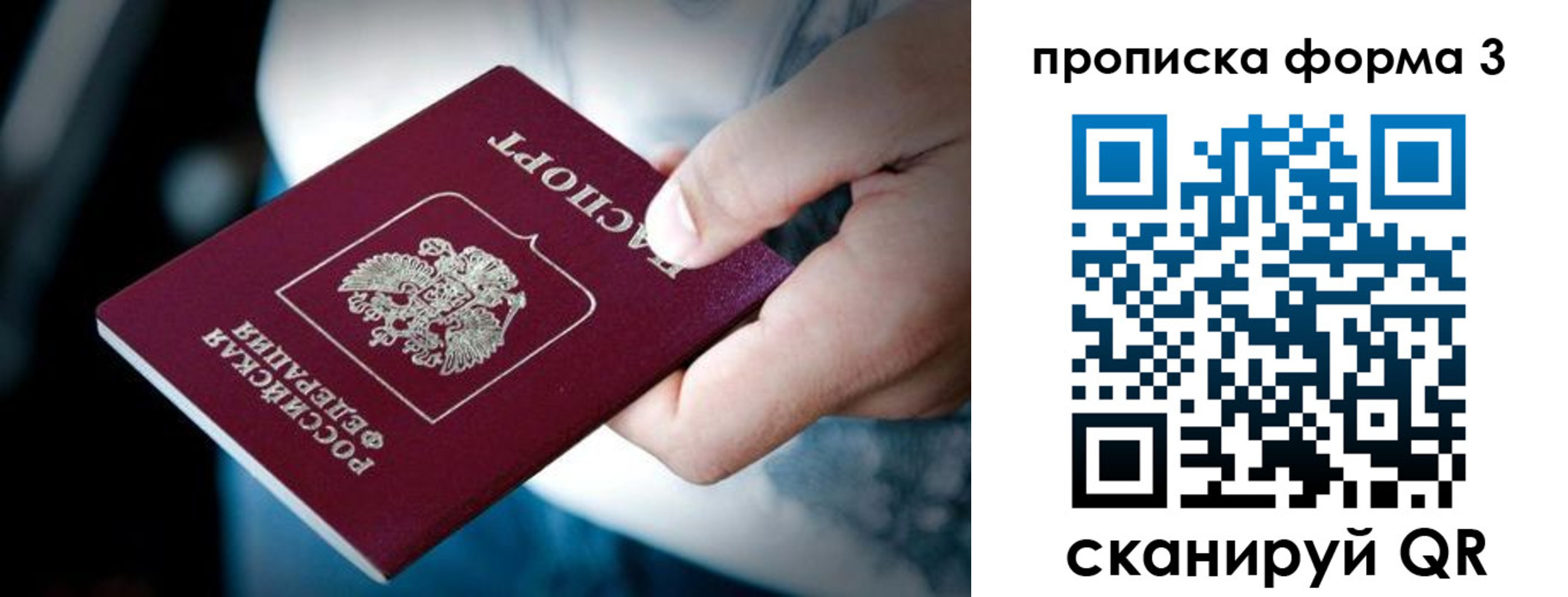 временная регистрация адрес в Тихорецке