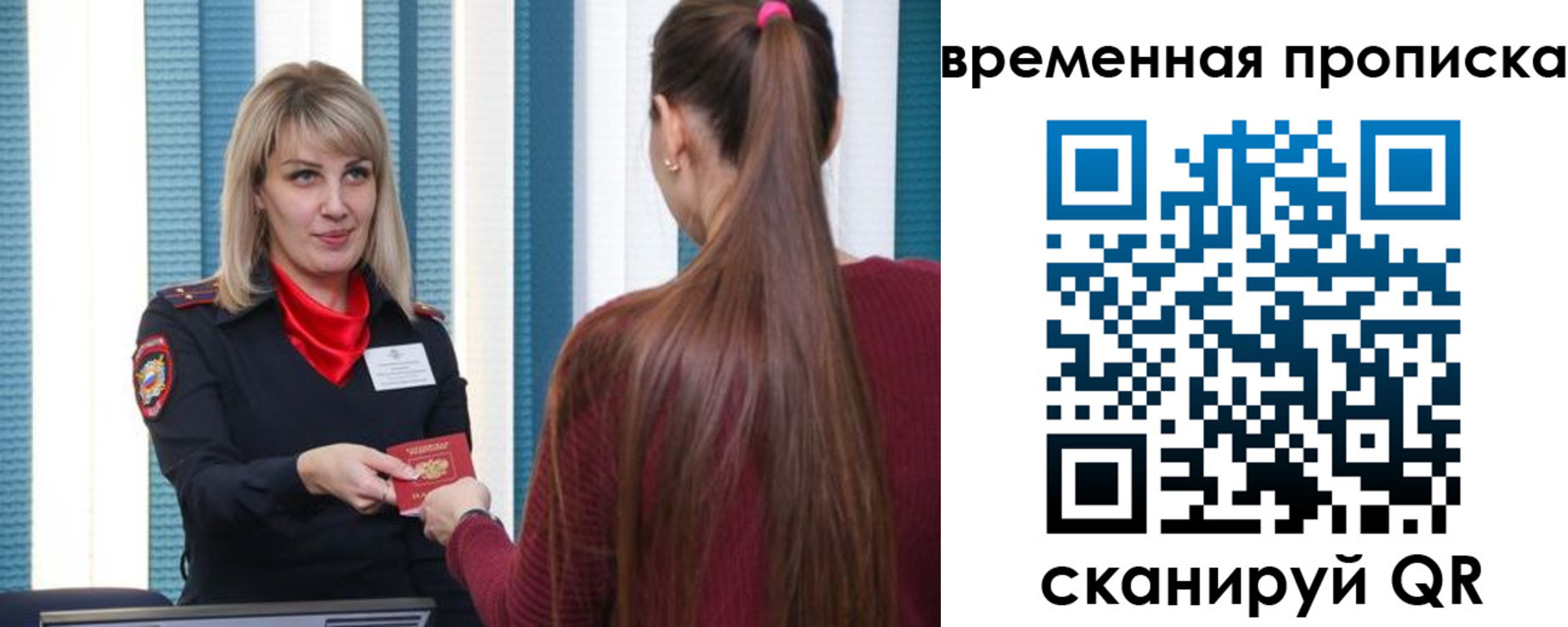 найти адрес прописки в Тихорецке