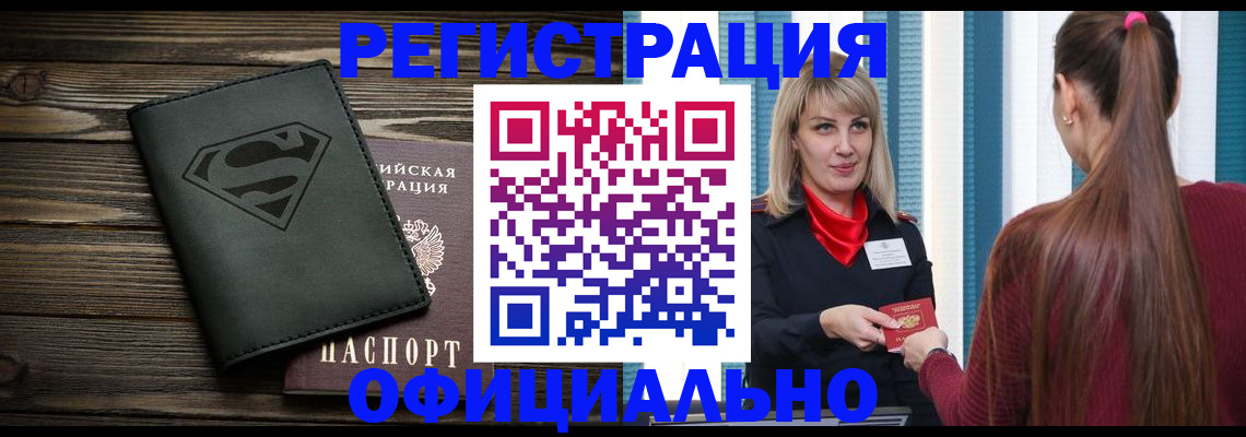 найти адрес прописки в Тихорецке