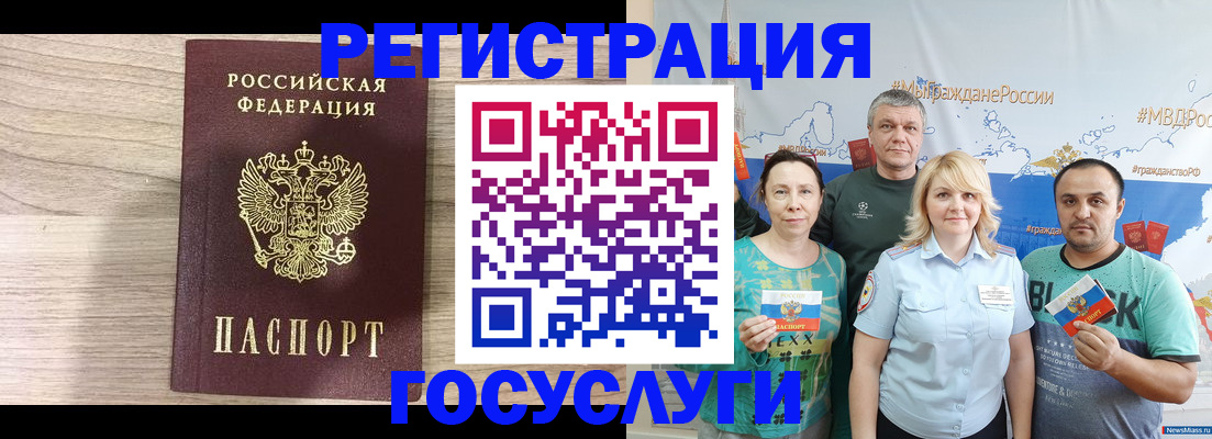 временная регистрация собственник в Тихорецке